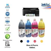 ราคา (E13) InkTec น้ำหมึกเติมแทงก์ หมึกเติมปริ้นเตอร์สำหรับเครื่อง EPSON Pigment-Durabrite ขนาด 1,000 ml. (16694404557)
