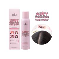 ราคา ODBO AIRY WASH FREE HAIR SPRAY (ODX02) : โอดีบีโอ แอรี่ วอช ฟรี แฮร์ สเปรย์ x 1 ชิ้น abcmall (22585890199)
