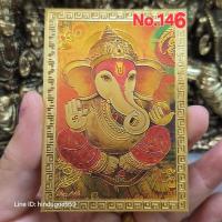 ราคา 1000Larks._No.146_รูปภาพแผ่นทอง (26218194310)