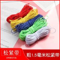 ราคา วงยืดหยุ่น รอบที่มีสีสันเด็กกระโดดยางรัดยืดหยุ่นสูงยางรัดผมเชือกเชือกเชือกยืดหยุ่นทนทานหลายสาระยางรัดบาง (54410510933)