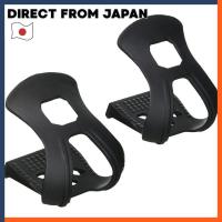 ราคา Captain Stag Pedal Black (52109190081)