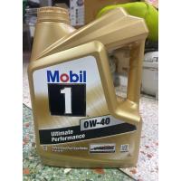 ราคา MOBIL 1 โมบิล 1 น้ำมันเครื่อง เบนซิล สังเคราะห์แท้ 0W40 4ลิตร (23579373215)