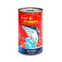 ราคา ตราซื่อสัตย์ ปลาซาร์ดีนในซอสมะเขือเทศ 155 กรัม