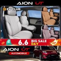 ราคา Gac aion UT SUV EV อุปกรณ์ตกแต่งรถยนต์เบาะรองนั่งรถยนต์พิเศษผ้าคลุมเบาะผ้าคลุมเบาะเบาะรองนั่งอุปกรณ์เสริมในรถยนต์ Four Seasons Universal Original Cushion (44104562957)