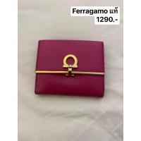 ราคา ferragamo แท้ หนังสวย (27051762589)