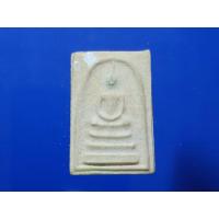 ราคา สมเด็จหลวงพ่อพุฒ วัดโรงวัว (28075815201)