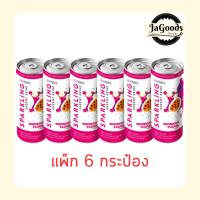 ราคา เอ็ม150สปาร์คกลิ้ง มิดไนท์ ฟลอรัล 245 มล. [แพ็ก 6 กระป๋อง] (56760991587)