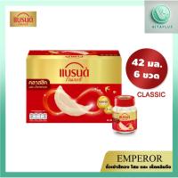 ราคา แบรนด์ รังนกแท้ สูตรคลาสสิค ผสมน้ำตาลกรวด 42 มล. (แพ็ค 6ขวด) BRANDS BIRD NEST CLASSIC 42ML. (pack 6 bottles) (27924687998)
