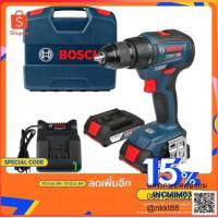 ราคา สว่านกระแทกไร้สาย GSB 18V-50 BOSCH (9505545324)