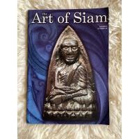 ราคา หนังสือTHE ART OF SIAM (22523838774)