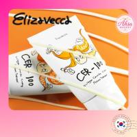 ราคา Elizavecca CER-100 Collagen Ceramide Coating Protein Treatment 100mL (53959624997)