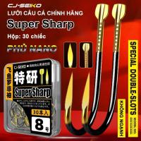 ราคา ของแท้ CJ-SEIKO BLACK YELLOW ตะขอตกปลา Super Sharp กล่อง 30 ชิ้น (57560655903)
