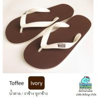 ราคา Hippo bloo รองเท้าแตะฮิปโปบูล Toffee Ivory ชาย/หญิง น้ำตาล/งาช้าง หูงาช้าง เบอร์10-12 25ซม.-28.5ซม. (4119438997)