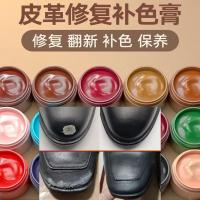 ราคา รองเท้าหนังสีดำ กันน้ำ ซ่อมแซมหนัง สำหรับพี่ชาย (44809160598)