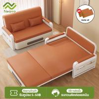 ราคา Nearra โซฟาเบดหนัง โซฟาปรับนอน โซฟาเบด โซฟาเบดพร้อมที่เก็บของ เตียงโซฟาปรับระดับได้พร้อมหมอน 2 ใบ 88/108/128/158cm (51607996936)