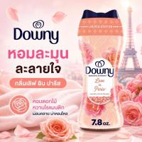 ราคา Downy Scent Booster Beads กลิ่น Love in Paris เม็ดน้ำหอมซักผ้าหรูหราเย้ายวนยาวนาน 12 สัปดาห์ (50956032322)