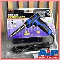 ราคา หัวแร้งปืน HISATOMI รุ่น HM-480 กำลังไฟ 40-150W เครื่องมือ บัดกรี หัวแร้ง ปืน เชื่อม HM480 HM 480 หัวแร้งด้ามปืน เอไอ... (4026398542)