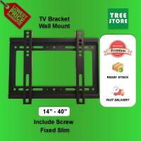 ราคา Universal 14" - 40" นิ้ว LCD LED TV MONITOR Fix SLIM Wall Bracket Wall Mount คุณภาพสูง (43229655852)