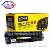 ราคา ตลับหมึก comax HP85A (XL) จัมโบ้ 3200แผ่น ตลับหมึก Toner cartridge comax CE285A/ CB435A/CB436A/C.325/312/313 (XL) ปริมาณ (9713698943)
