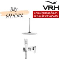 ราคา HFVSP-3131C3 ก๊อกเดี่ยวผสมฝักบัวแบบฝังผนังพร้อมฝักบัวก้านแข็งติดเพดานขนาด10"และฝักบัวมือถือขนาด2"x4" (17536939720)