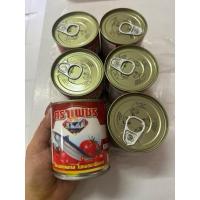 ราคา ปลากระป๋องตราเพชร แพ็ค6กระป๋อง (42302672495)