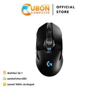 ราคา MOUSE WIRELESS (เมาส์ไร้สาย) LOGITECH GAMING HERO G903 16K ประกันศูนย์ 2 ปี (56556728140)