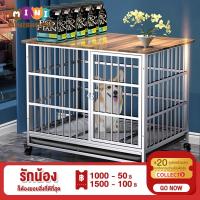 ราคา กรงสัตว์เลี้ยงขนาดใหญ่ กรงสแตนเลส กรงสัตว์เลี้ยง กรงหมา ขนาดใหญ่ กรงสุนัข กรงมุ้ง Stainless Steel Cage สามารถวางกลางแจ้ง (16784562670)