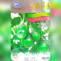 ราคา มะเขือเปราะคางกบ Round eggplant เจียไต๋ (44123275835)