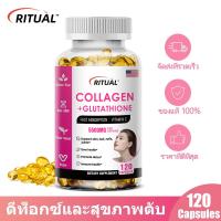 ราคา Glutathione Skin Whitening Cleanse อาหารเสริม-Skin Aging,2200mg Collagen Peptides และ 1300mg L-Glutathione (44461582762)