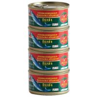 ราคา โรซ่า ปลาแม็กเคอเรล ในซอสมะเขือเทศ 185กรัม (Roza Mackerel In Tomato Sauce 185g)