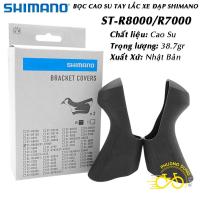 ราคา SHIMANO 105 Ultegra ST- R7000 / R8000 ฝาครอบยางสวิงอาร์มจักรยาน - ของแท้ (45560927392)