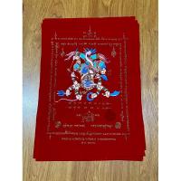 ราคา ของแท้ - ส่งไว ผ้ายันต์ มหาปราบ วัดประดู่ พระมหาสุรศักดิ์ (26804742715)