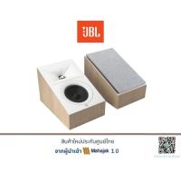 ราคา JBL Stage 240H 2-Way 4.5-inch (114mm) Dolby Atmos® Surround Sound Loudspeaker (คู่) (27736880533)