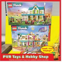 ราคา LEGO® 41730 41731 Friends Autumn's House Heartlake International School เลโก้ เฟรนด์ ของแท้ มือหนึ่ง (24714383463)