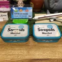 ราคา กล่องเหล็ก Strepsils Menthol สีฟ้า ปี 1987 สีหายาก สภาพสวยมากครับ (คู่ 2 ใบ) (18586590968)
