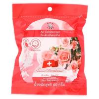 ราคา [สินค้าส่งด่วน] ช้างก้อนดับกลิ่น กุหลาบ 60 ก. ELEPHANT DEODORIZER ROSE 60G. (40880086282)