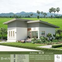 ราคา แบบบ้านปูนสำเร็จรูปชั้นเดียว 2 ห้องนอน 1 ห้องน้ำ (28733749206)