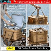 ราคา CARTZY Camping กระเป๋าเก็บความร้อน, กระเป๋าปิคนิคพับได้ 36 ลิตร, กระเป๋าฉนวนกันความร้อนความจุขนาดใหญ่ร้อน-เย็นกันน้ํากลางแจ้ง (50108327658)