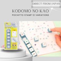 ราคา KODOMO NO KAO Stamp Pochitto Pick Collection, Pochitto6 planner / Diary/ Journal Stationery (41171300922)
