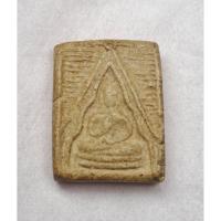 ราคา พระผงของขวัญ วัดปากน้ำ (40572973657)