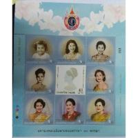 ราคา แสตมป์ชุดเฉลิมพระชนมพรรษา 80พรรษา สแตมป์ (84738806)