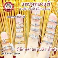 ราคา แหวนทองแท้90% แหวนเพชร เพชรเบลเยี่ยมแท้ เพชรแท้ ขาว แหวนผู้หญิง แหวนหมั้น หัวใจ โบว์ มีใบรับประกัน (26914448239)