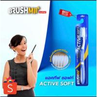 ราคา แปรงสีฟันบลัชมี รุ่น Active Soft (18881375197)