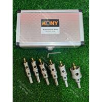 ราคา kony โฮลซอเจาะ เหล็ก สแตนเลส อลูมิเนียมจำนวน 6 ตัวชุด (19600521679)