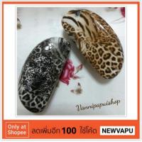 ราคา กล่องใส่แว่นตาขนาดใหญ่ ลายเสือ สวยงามดูดี สองสีให้เลือก (58168716)
