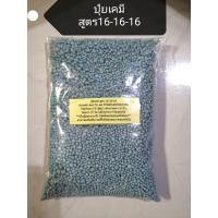 ราคา ปุ๋ยเคมีสูตร​ 16-16-16 (3734800719)