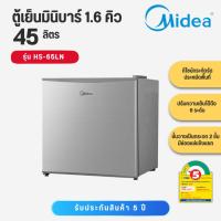 ราคา MIDEA MINIBAR ความจุ 1.6Q รุ่น HS-65LN (7557849498)