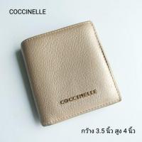 ราคา COCCINELLE กระเป๋าสตางค์ใบสั้น มือสอง (20588249514)