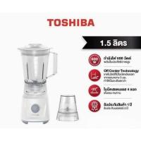 ราคา เครื่องปั่นอเนกประสงค์ 4 ใบมีด TOSHIBA รุ่น BL-T60 (600วัตต์/1.5ลิตร) (18383168831)