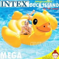 ราคา แพยางเป่าลม เป็ดเหลือง ขนาดยักษ์ MEGA Yellow DUCK island (แพยางเป็ดตัวใหญ่) รุ่น 56286EU ยี่ห้อ INTEX (993161042)